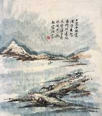 秦仲文 山水 镜心